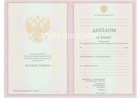 Диплом техникума 2003-2006 в Новосибирске